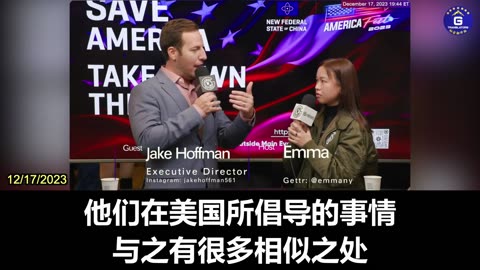 Jake Hoffman: U.S. Cannot Repeat Hong Kong's Mistake