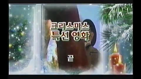 스크루지 - 1970년작 한글자막 MP4