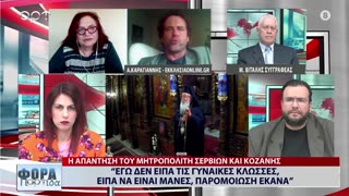 ΣΤΗ ΦΟΡΑ ΜΕΡΟΣ 1 23/04/24