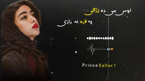 Pashto song 2023