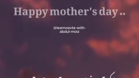 DUNIYA KI Khubsurat TAREEN AURATE | HAPPY MOTHER day love you maa #maa #mother #viral #shorts #love