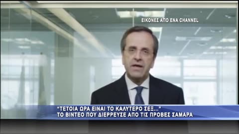 ΟΙ ΜΑΡΙΟΝΕΤΕΣ ΤΗΣ ΠΟΡΝΕΙΑΣ- ΠΟΛΙΤΙΚΑΝΤΗΔΕΣ ΞΕΦΤΙΛΕΣ