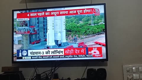 Chandrayaan 3