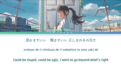 Suzume no Tojimari Anime Theme Song by Toaka