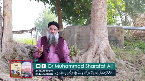 D.R sharaft ali