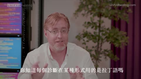 The ANTIDOTE 解毒劑 7 Dr. Bryan Ardis