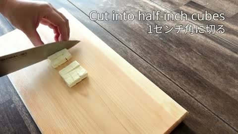 How to make Anpo Persimmon Cream Cheese あんぽ柿クリームチーズ【福島の食材】