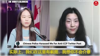 💥Chinese Police Harassed me for Anti-CCP Twitter Post