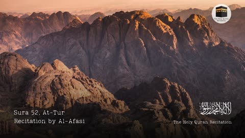 Holy Quran - Sura 52, At-Tur (The Mount) - Recitation by Al-Afasi