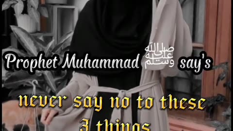 Prophet_Muhammad_ﷺ_say_s_never_say_no_to_these_3_things_☪️🕋_#islam_#shorts(720p)