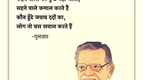 Poem by writer कविता