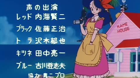 DRAGON BALL 03x18 El fracaso total de bulma