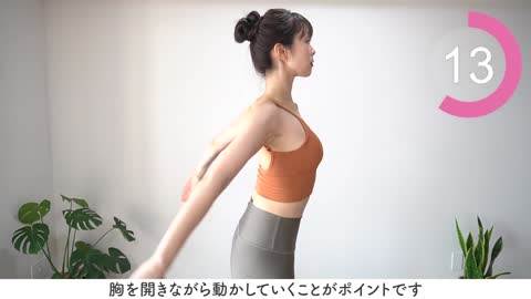 [8 minutes] Beautiful posture and back! Exercises for the back that may be done while standing
