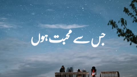 poetry | Urdu poetry | Whatsapp Status
