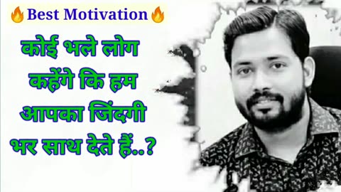 khan sir motivation video
