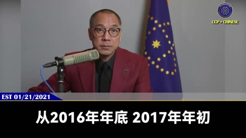 2017年爆料革命开始，共产党举国之力用尽一切邪恶手段要灭掉七哥和爆料革命，没有成功2020年6月4日，新中国联邦成立不到半年时间，就把共产党定义为反人类、种族大屠杀！成功把中国共产