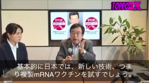Dr. Murakami interviewed by Mike Adams, covering self-replicating vaccines being deployed in Japan
