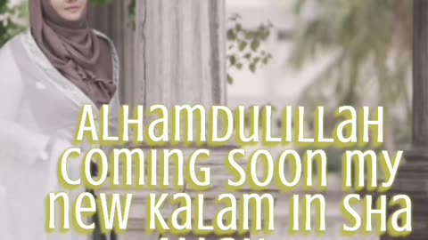 Coming Soon my New Kalam | The Door Of Islam