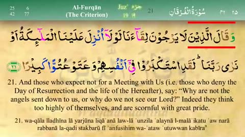 025 - Surah Al-Furqan [Tajweed] - Mishary Al-Afasy (iRecite).ogv