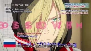 Yuri Plisetsky - Why You So Obsessed With Me [AMV]