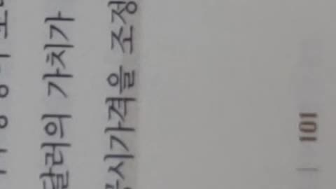 화폐의추락,엘리자베스에임스,금본위제,황금기,화물신앙사고,알렉산더해밀턴,물가하락,해외자금,철강, 포드모델,갤런,디플레이션,자국통화,케인즈주장,스티브한케,평가절하,하원의원, 호황