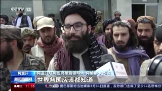 We will restore Kabul airport: Taliban