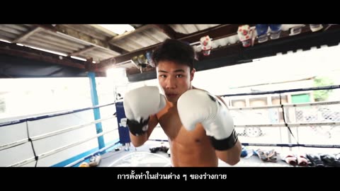 Muay Thai - Basic Muay Thai Stance and Movement