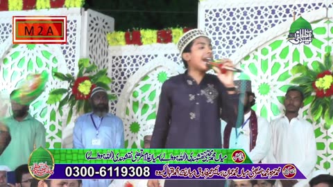 Tere Rang Rang Tere Rang Rang Waqar Azam Qadri 2022 Best Naat M2A Offcial Mehfil e Milad sharif