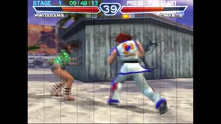 Tekken 4 Gameplay 22