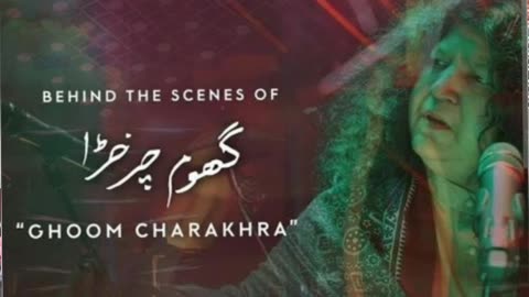 Ghoom charakara.....by Abida Parveen