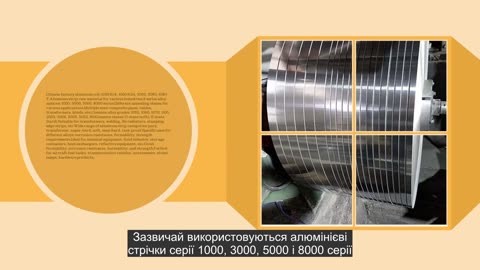 Chinese factory aluminum coil 1050 H14 1060 H24 3003 5083 6061 T6 aluminum strip coil
