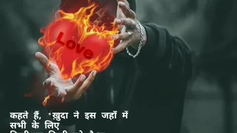 WhatsApp status kehte Hain khuda ne har kisi ke Liye