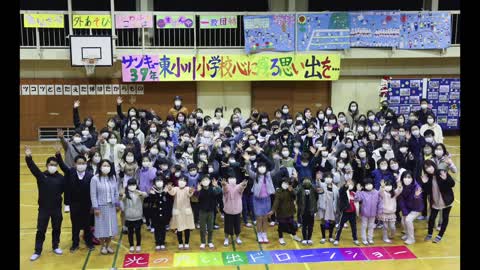 Drone show gives closing school a special farewell - The Japan News
