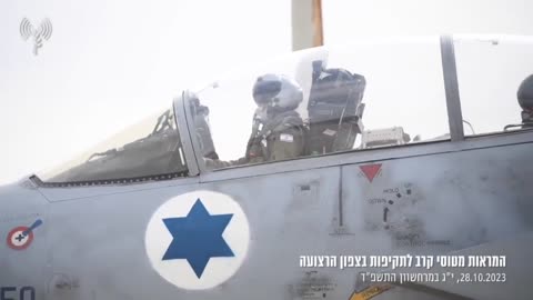 🚀🇮🇱 Israel War | Israeli Fighter Jets Sorties | RCF