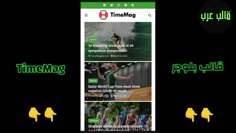 Timemag Blogger Template - أفضل قوالب بلوجر قالب Timemag