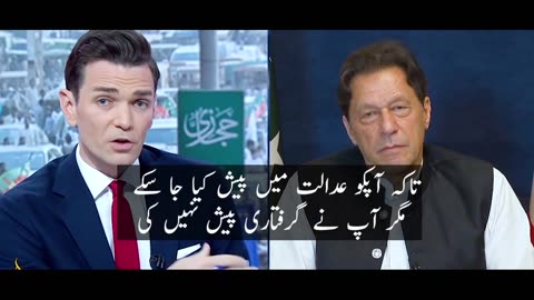 Al jazeerah Exclusive Imran Khan interview