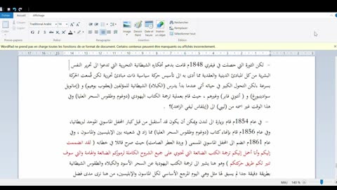 مقدمة كتاب أعداء الله مسموعة 2