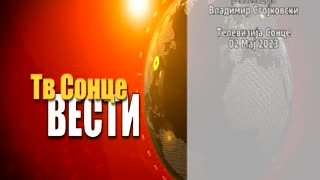 VESTI 02.05.2023