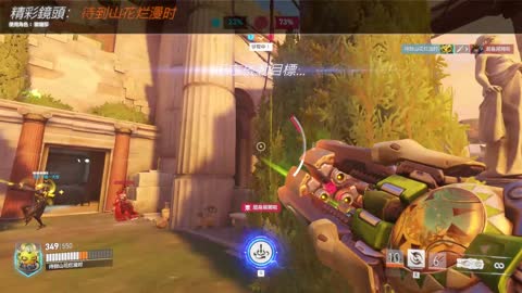 Orisa, the god of war, shoots a flying object with a javelin and then turns into a propeller