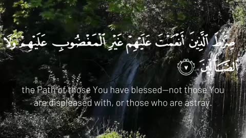 Beautiful Recitation of Surah Al-Fatihah from the Quran