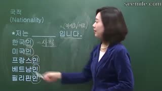 Korean Language Lessons