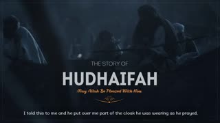 The Story Of Hudhaifa Ibn Al-Yaman رضي الله عنه - Imam Anwar Al-Awlaki