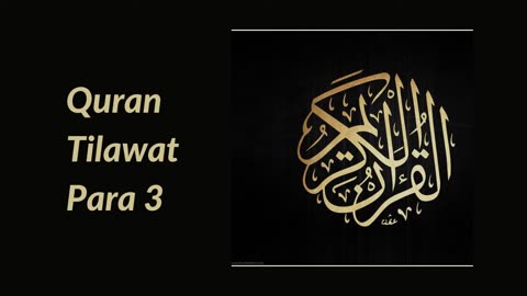 Quran tilawat parah no 3