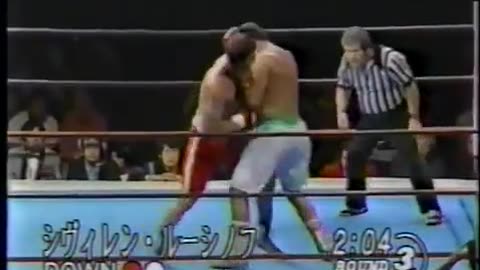RINGS RISING SERIES NAGATSUKI Akira Maeda vs Volk Han 9-22-95