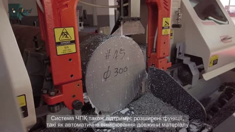 Якість 360мм CNC Виробник перегляду інтелектуальних металів #bandsaw