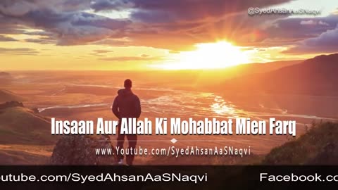 Allah Ki Aur Insaan Ki Mohabbat Mien Farq Very Sad Motivation Narrated By Syed Ahsan AaS