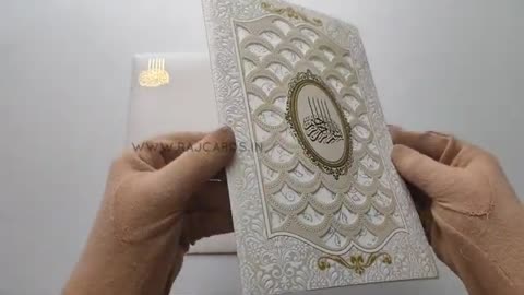 White board window cutting Muslim wedding invitation card (NJ 1642)