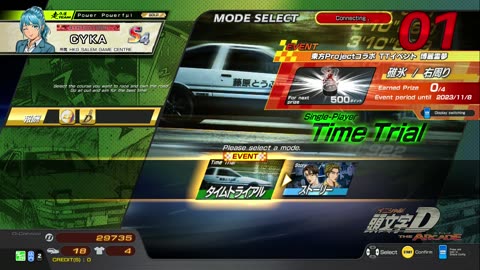 頭文字D THE ARCADE Initial D THE ARCADE DAC Gameplay Video 20231022