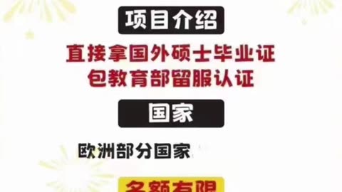 加拿大UOIT学历认证,安大略理工大学毕业证成绩单Q微234178458（办理!）加拿大UOIT文凭,教育部认证,真实留信存档认证留学可查.University of Ontario Insititute