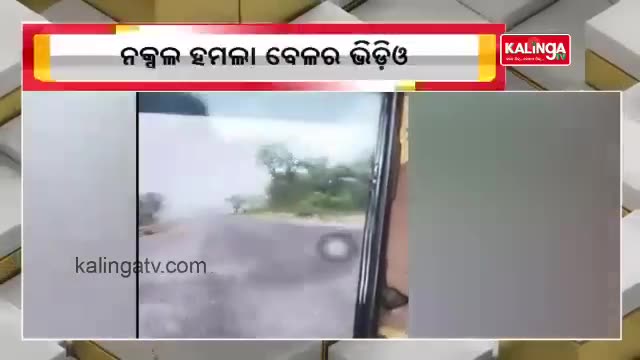 Viral video surfaces showing moments after Dantewada Naxal attack in Chhattisgarh || Kalinga TV